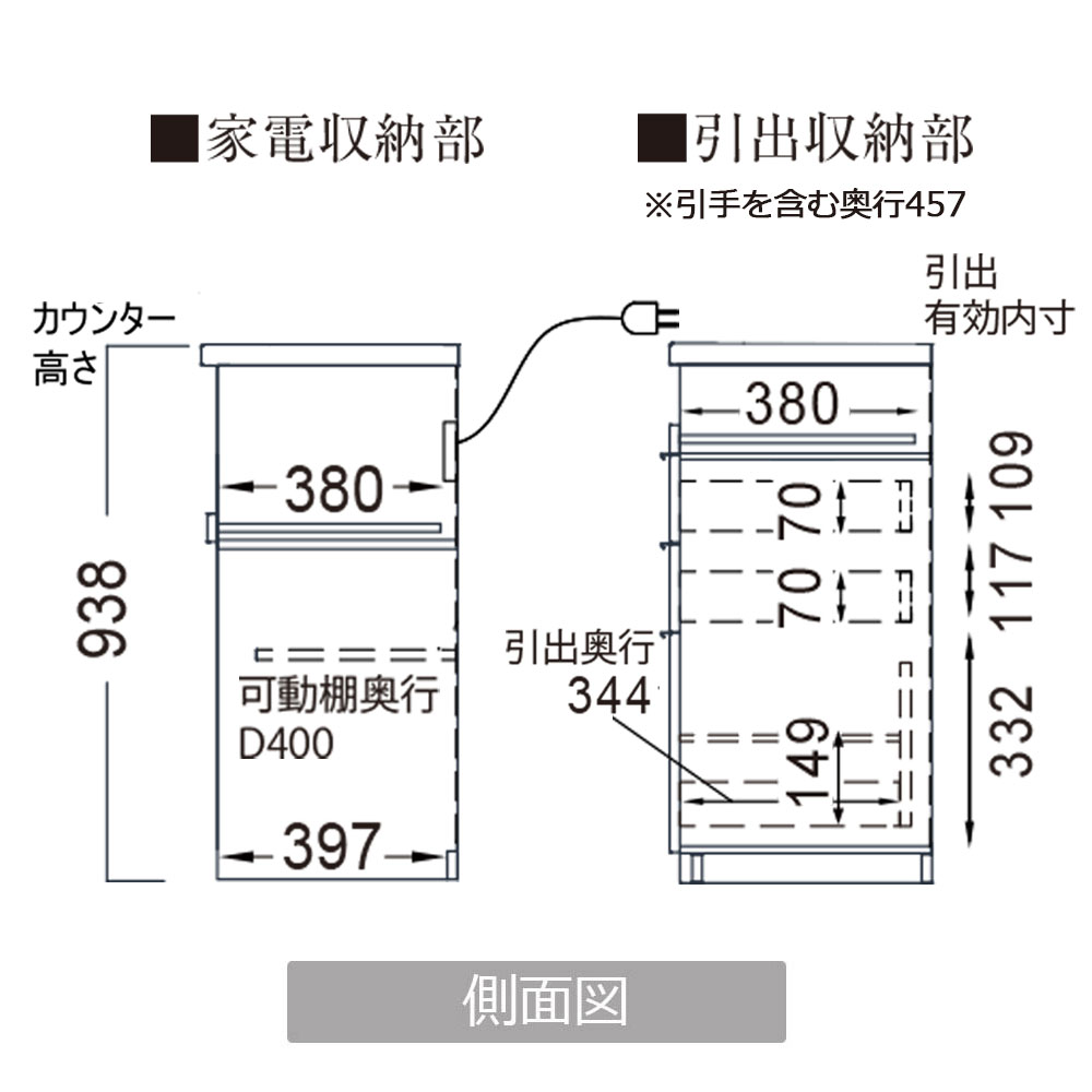 Pamouna（パモウナ）キッチンカウンター「IDA-S1002R下台」幅100cm 奥行44.5cm 高さ93.8cm ハイカウンター 家電収納下オープンタイプ 全3色
