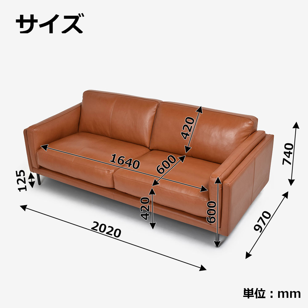ソファ 3人掛け「L/S 71（エルエス71）」幅202cm 革張り 全2色