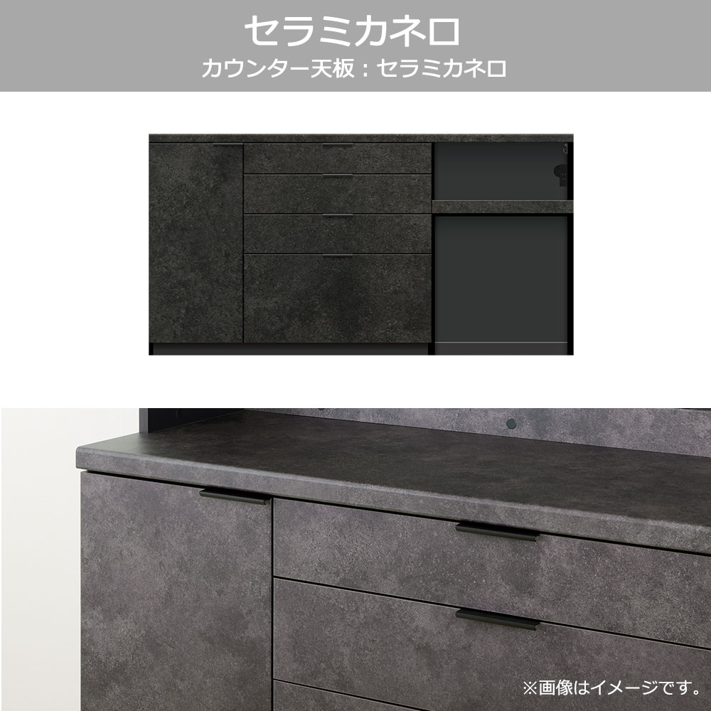 Pamouna（パモウナ）カウンター「RU-S1800・1800R」幅180cm 高さ93.8cm 奥行2サイズ（44.5cm・50cm）全4色