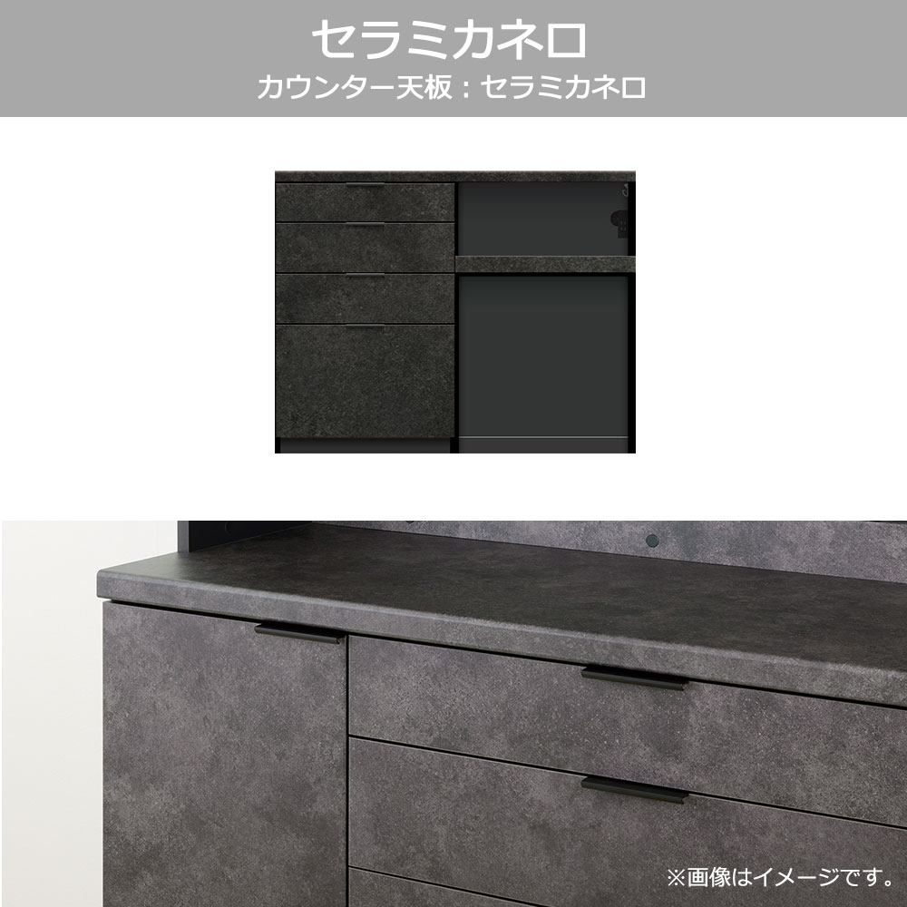 Pamouna（パモウナ）カウンター「RU-S1202R・1202R」幅120cm 高さ93.8cm 奥行2サイズ（44.5cm・50cm）全4色