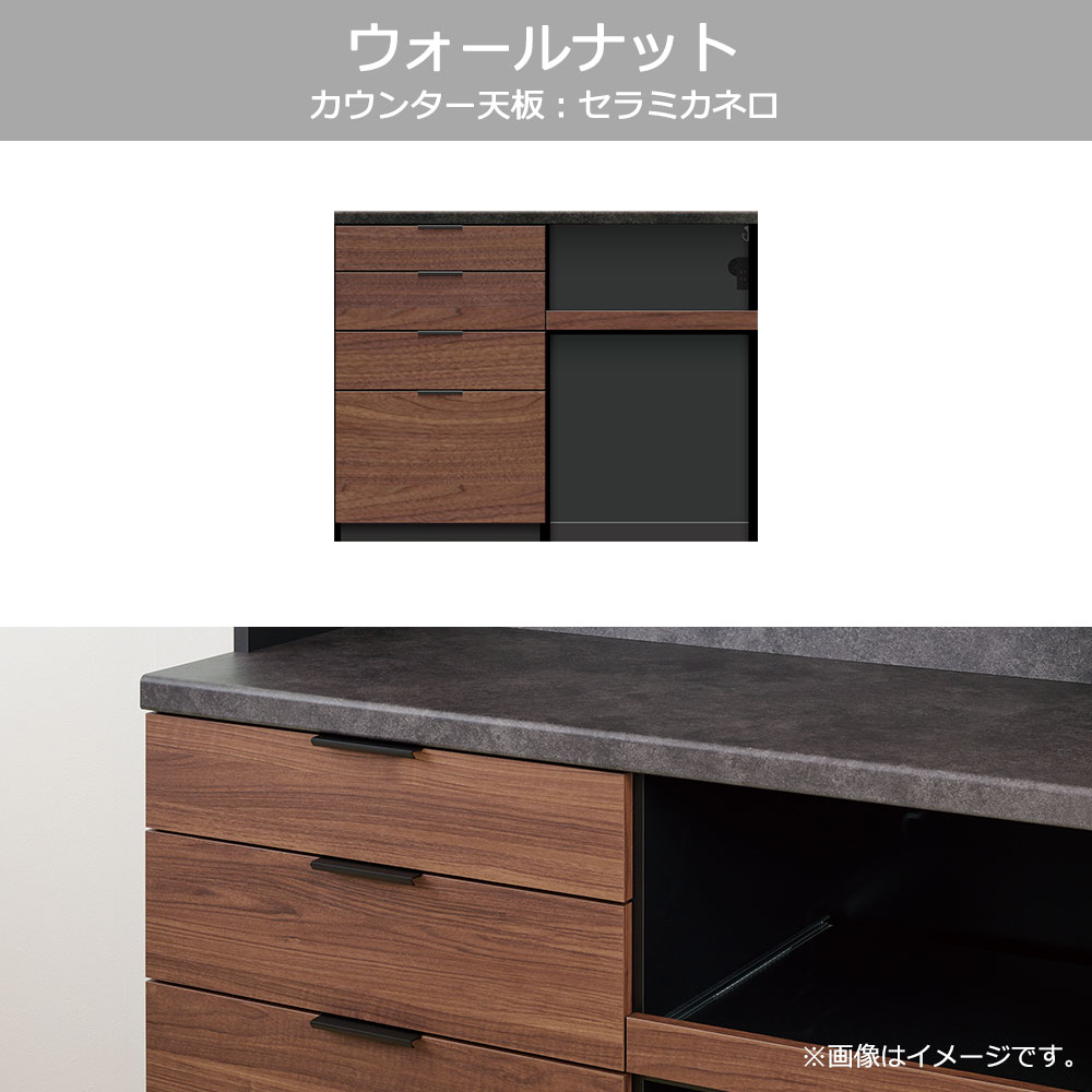 Pamouna（パモウナ）カウンター「RU-S1202R・1202R」幅120cm 高さ93.8cm 奥行2サイズ（44.5cm・50cm）全4色