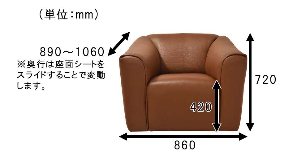 サイズ