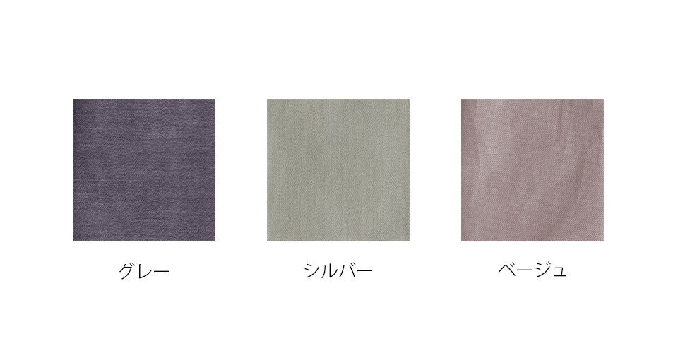 ~カラーバリエーション