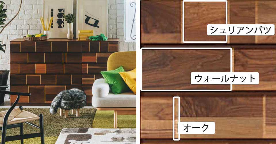 無垢材を組み合わせた前板
