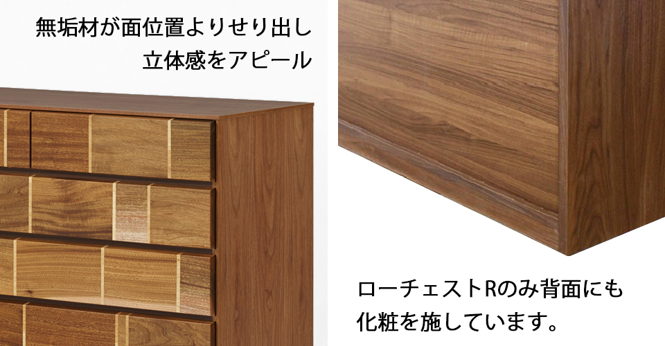 細部にまでこだわった職人技術