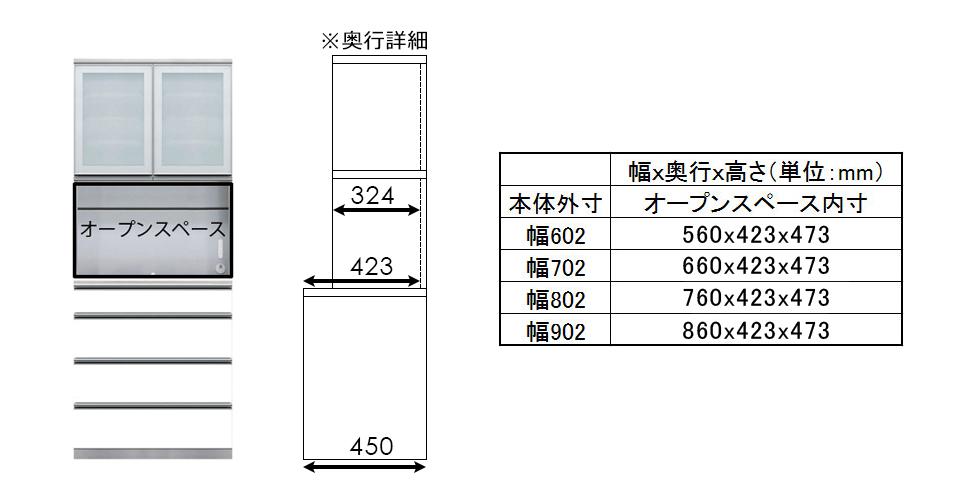 各サイズ有効内寸