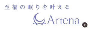 ARTENA