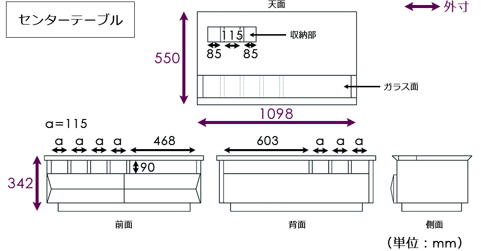 サイズ