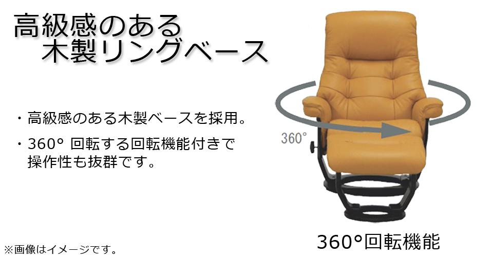 高級感のある木製リングベース