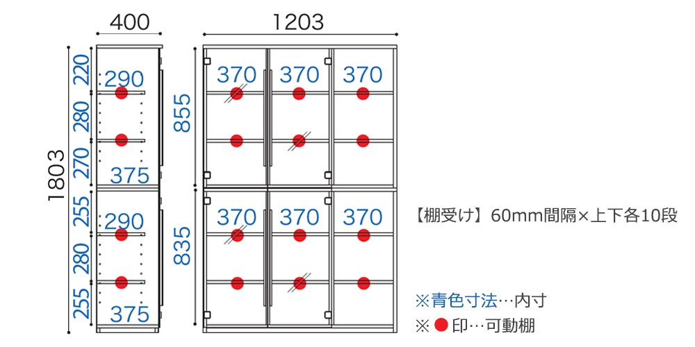 「Com-1 C1B-120H」サイズ詳細