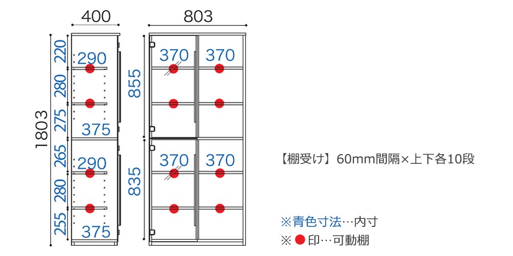 「Com-1 C1B-80H」サイズ詳細