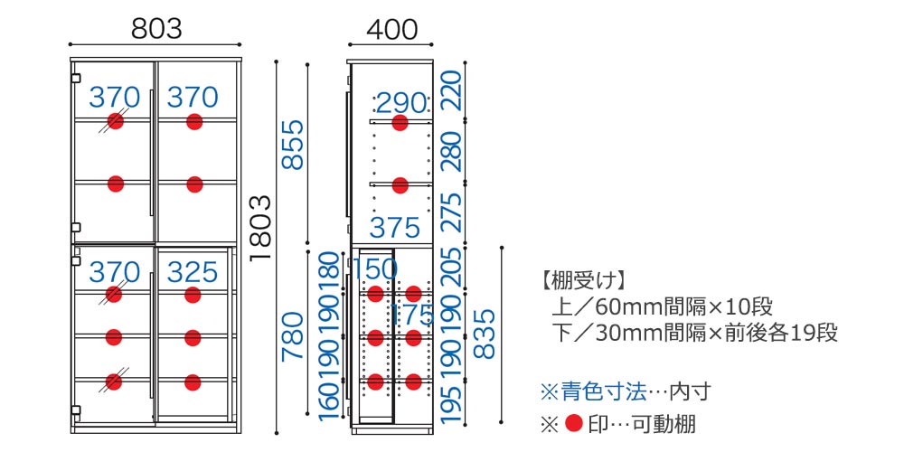 「Com-1 C1B-80S」サイズ詳細