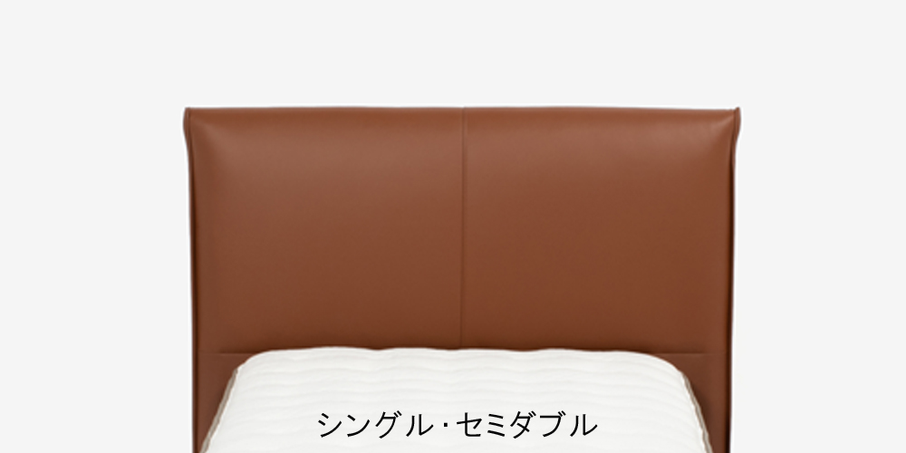 シングルとセミダブルのヘッドボード