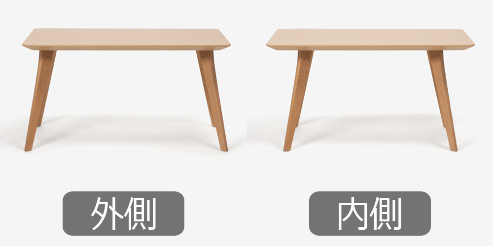 脚部取り付け位置