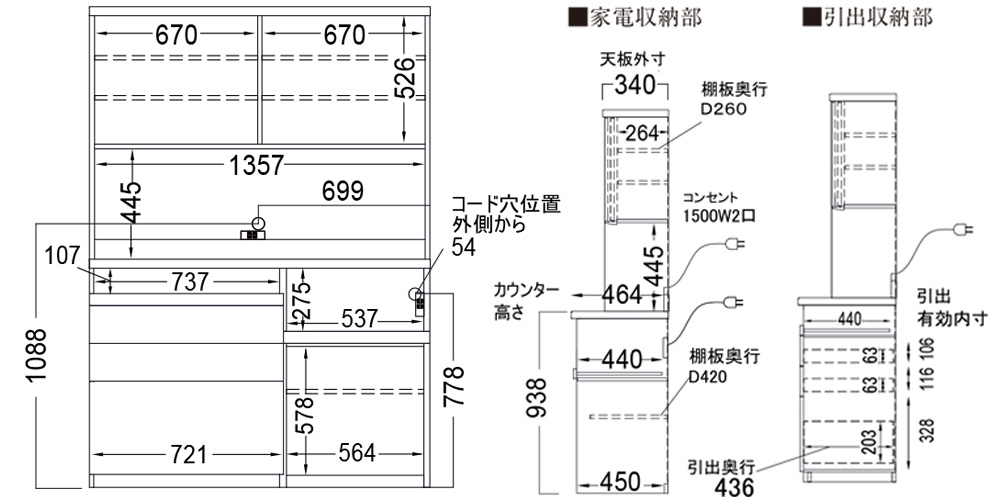 寸法図