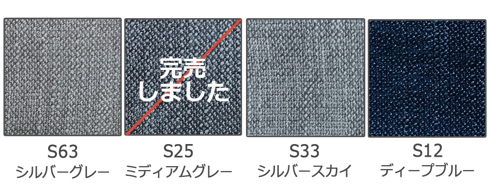 カラーサンプル