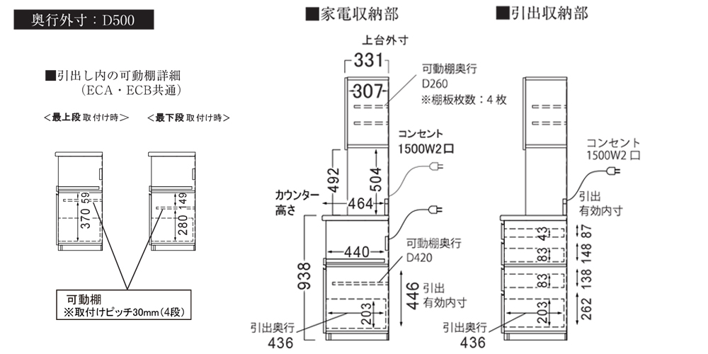 寸法図