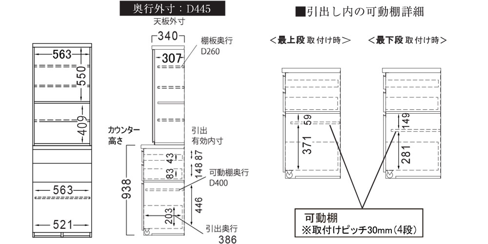 寸法図