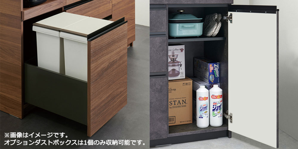 引出しとストッカー