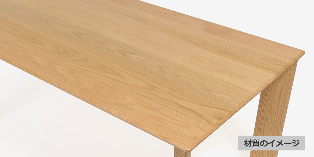 「フォルム2」シリーズのレッドオーク材