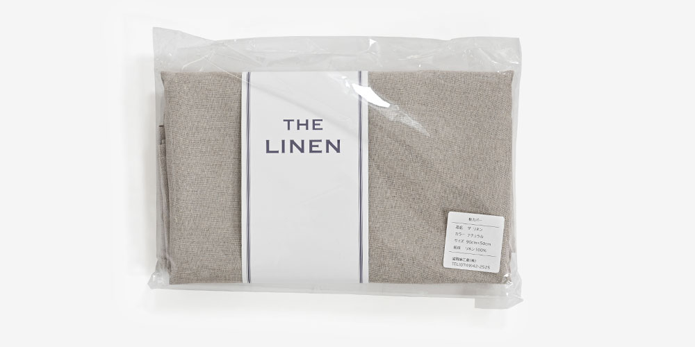 まくらカバー(封筒型)「THE LINEN(ザ リネン)」のナチュラル