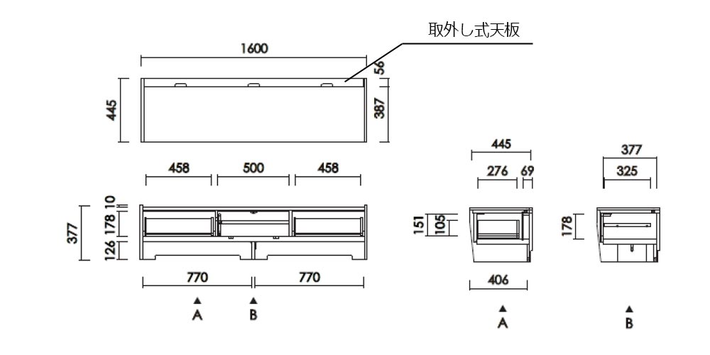 テレビ1600(幅1600mm)のサイズ詳細