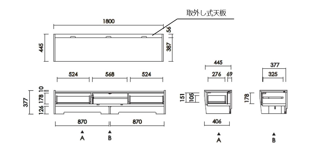 テレビ1800(幅1800mm)のサイズ詳細