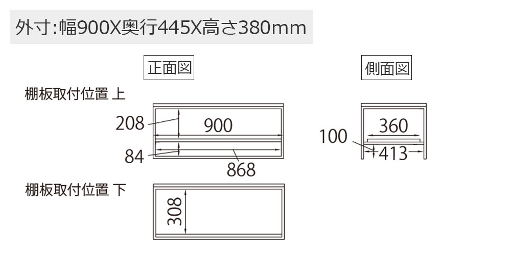 寸法図