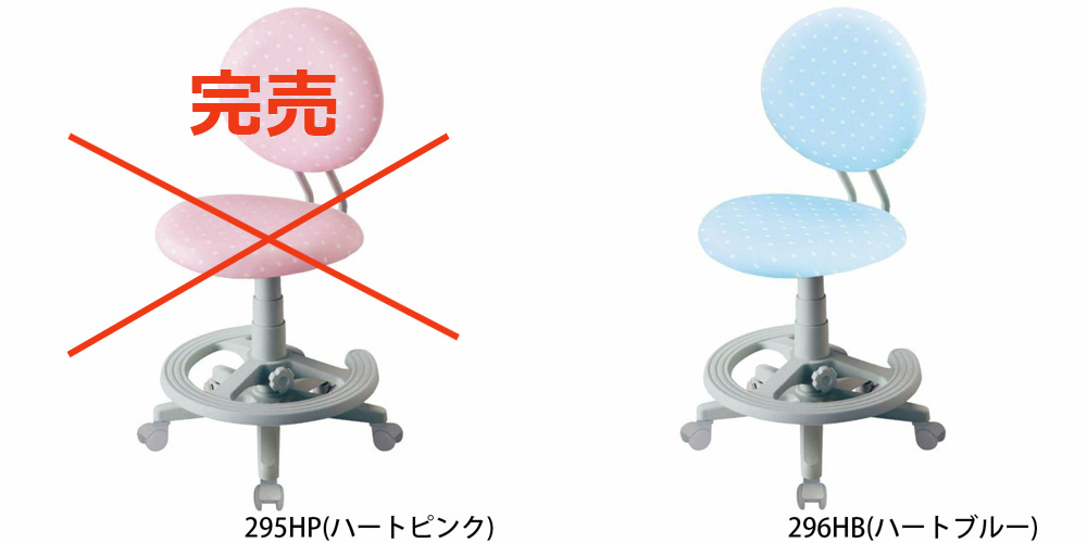 カラーバリエーション