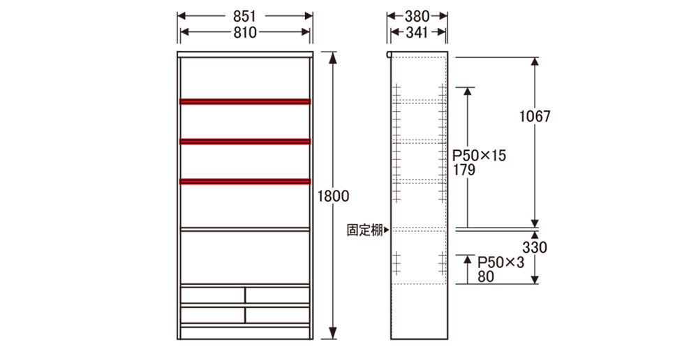 書棚No.3600DW85の寸法図