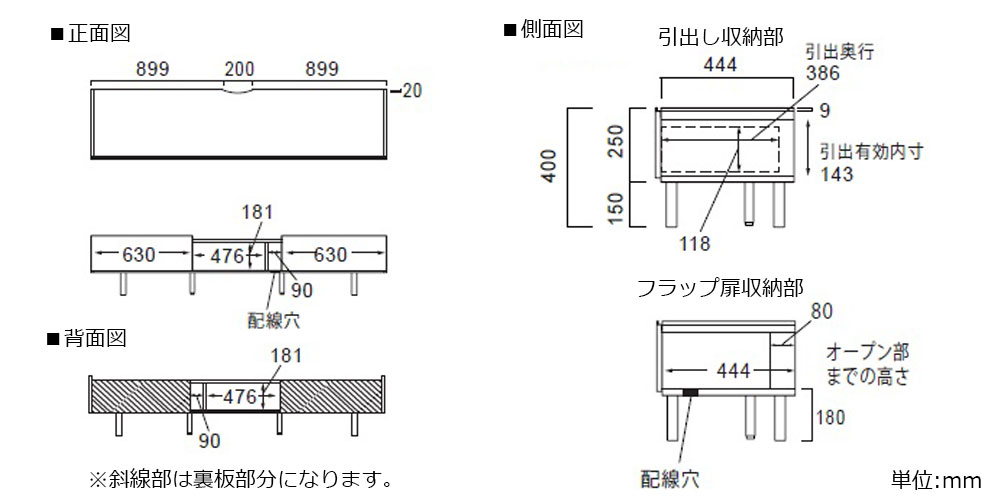 寸法図