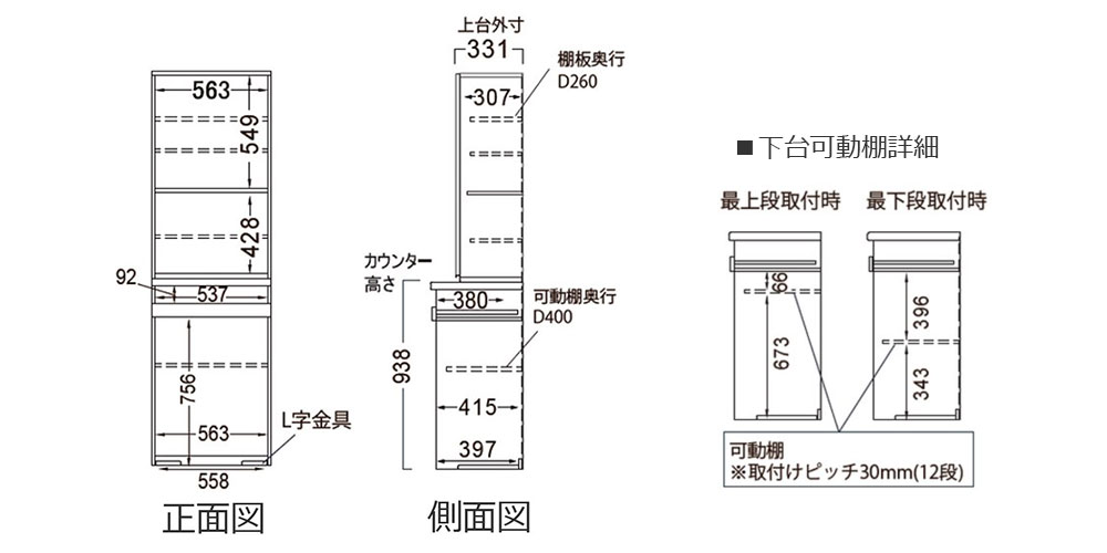 CPA-S602Kの寸法図