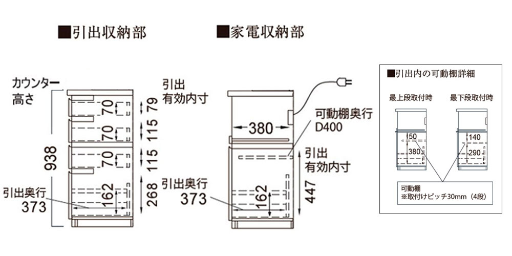 CPA-S1200Rの側面図