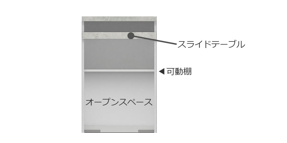 キッチンカウンター「CPA-S602」のイメージ画像