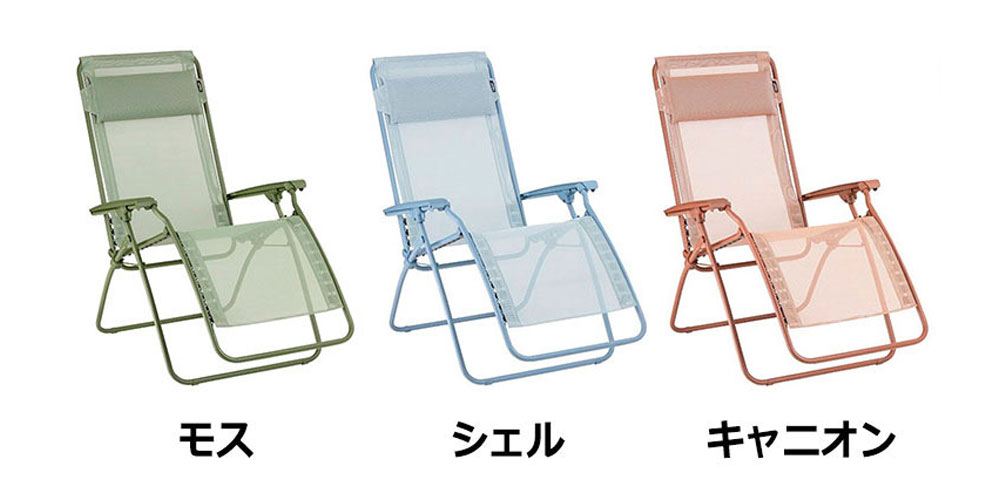 リクライニングチェア「LFM5169」のメイン画像