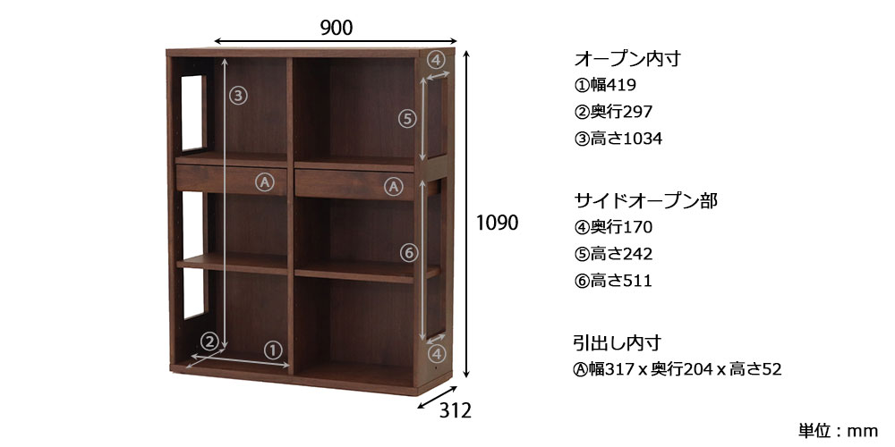 サイズ詳細