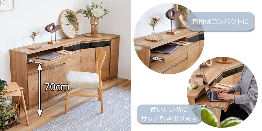 スライドカウンター天板付きで、デスクとしても使えます。
