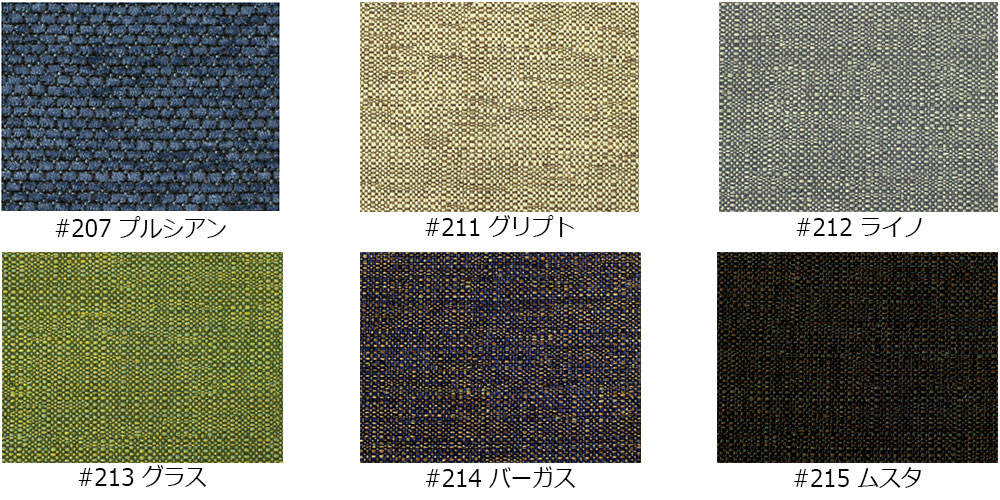 張地のカラーサンプル