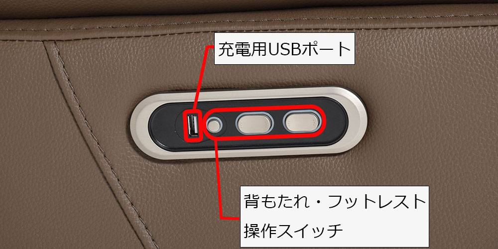 「ルージアKD SD-455B」の操作用スイッチ