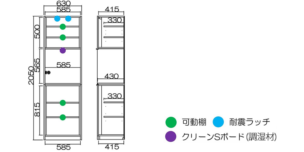 ブロン60Bの寸法図