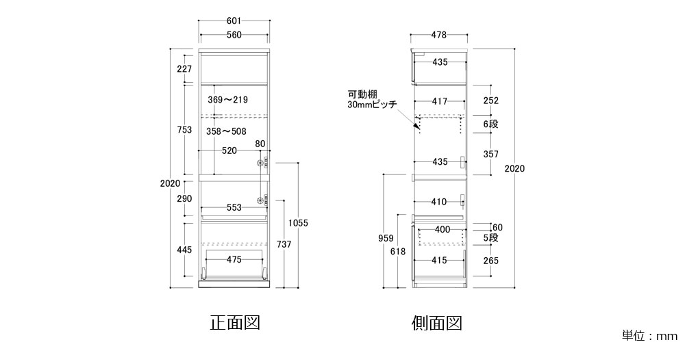 家電収納キャビネット「エヴァンティ」オープンタイプ 下段引出しタイプの寸法図