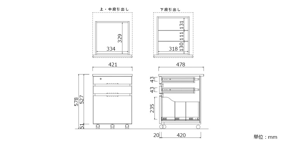 詳細なサイズ