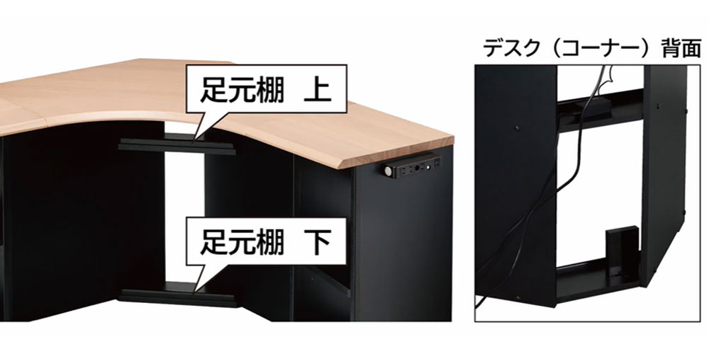 アルテージ コーナーデスク KWD-794の画像