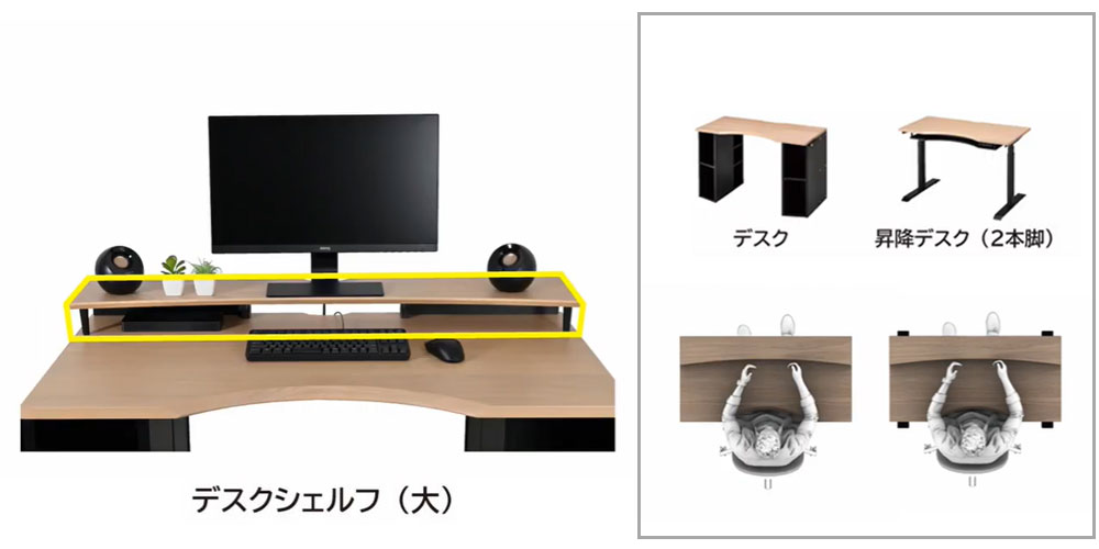 アルテージ用オプション デスクシェルフ（大）の画像