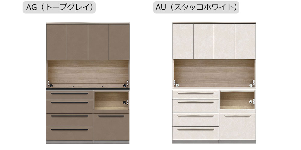 「アデル」のカラーバリエーション
