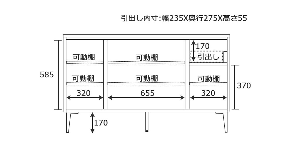 正面図