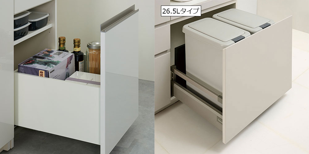 深引出し収納