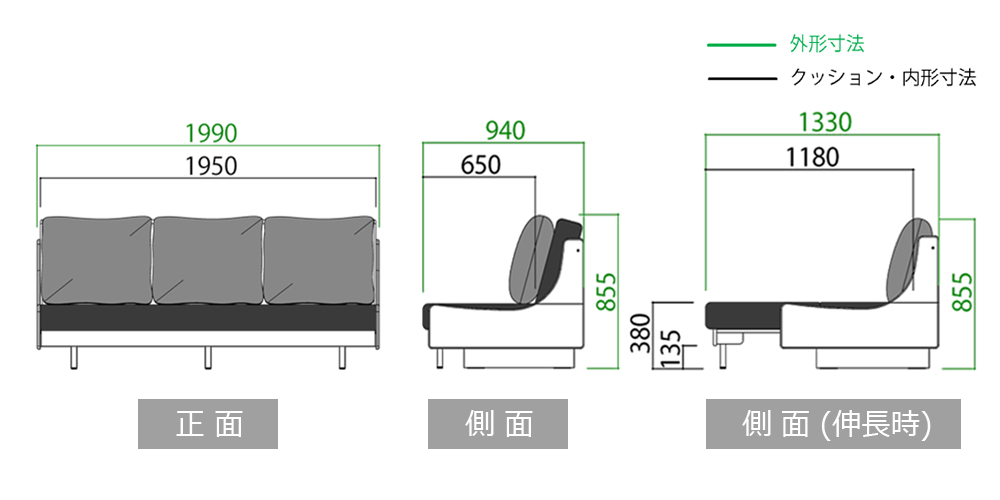 ソファベッド「フォース」サイズ詳細画像