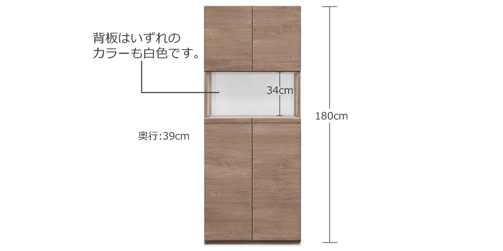 シューズボックス「ドール」75Hグレーナチュラル