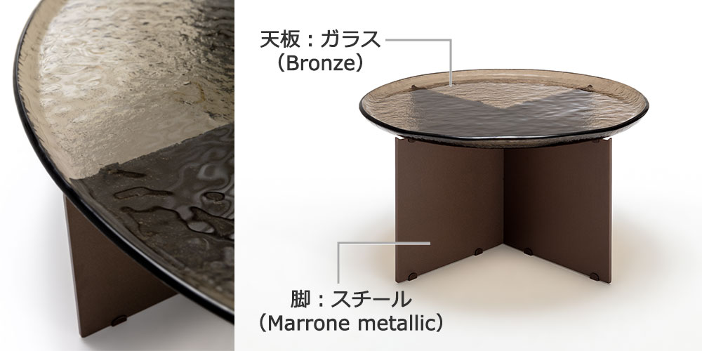 凹凸のあるガラストップとスチール脚の組み合わせ
